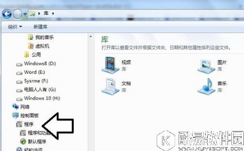 win7系统电脑开机出现tsfltmgr.sys文件错误怎么办