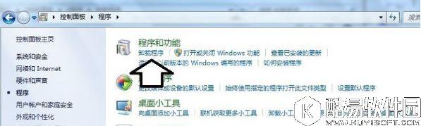 win7系统电脑开机出现tsfltmgr.sys文件错误怎么办
