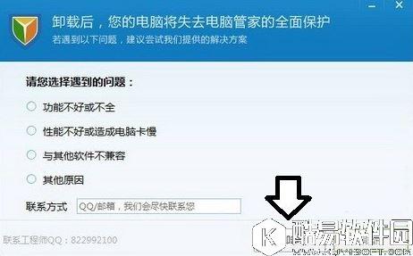 win7系统电脑开机出现tsfltmgr.sys文件错误怎么办