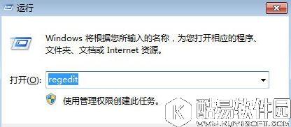 win7如何修复exe文件关联错误 修复exe文件关联错误的方法