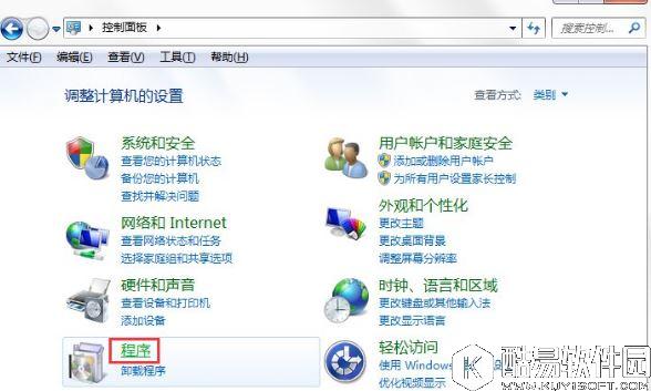 win7系统中的windows功能怎么打开和关闭    windows功能打开和关闭的方法