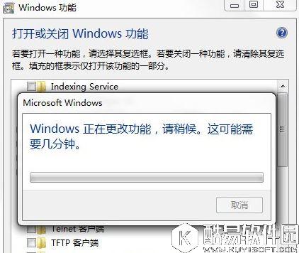 win7系统中的windows功能怎么打开和关闭    windows功能打开和关闭的方法