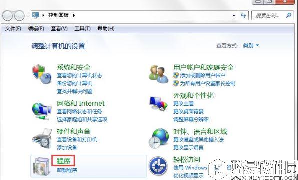 win7系统中的windows功能怎么打开和关闭    windows功能打开和关闭的方法