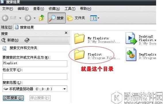 win7系统快播提示该网站不可点播怎么办 快播提示该网站不可点播解决方法