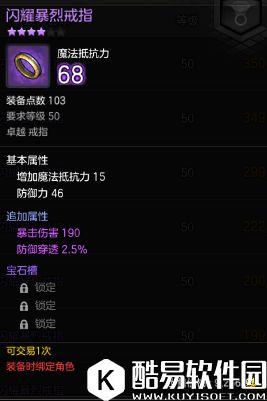 冒险岛2骑士装备选择攻略 新兵入门必看