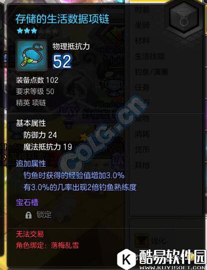 冒险岛2公会副本攻略介绍:要智商就够了! 冒险岛2公会副本攻略介绍:要智商就够了!