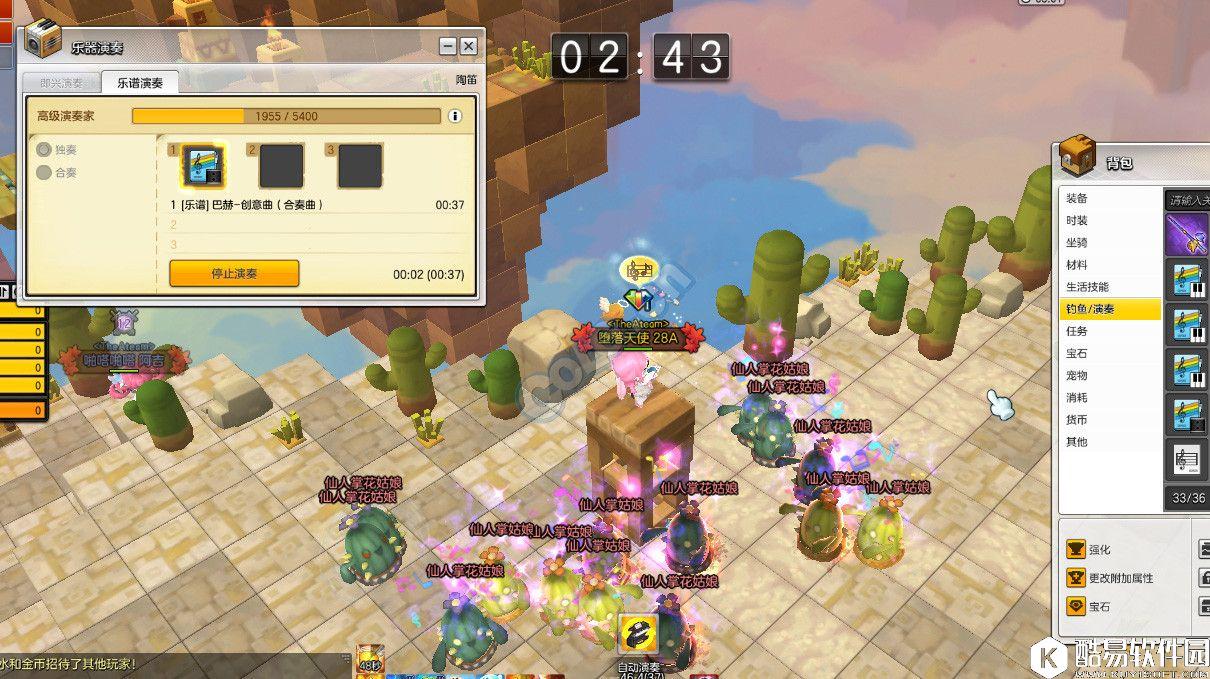 冒险岛2公会副本攻略介绍:要智商就够了! 冒险岛2公会副本攻略介绍:要智商就够了!