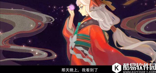 阴阳师周年庆追忆绘卷畅想 新式神传记欣赏