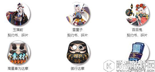 阴阳师周年庆追忆绘卷畅想 新式神传记欣赏