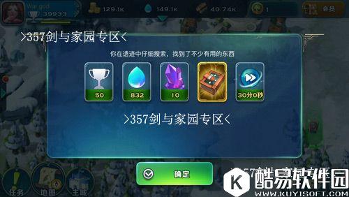 剑与家园装备在哪买 还有哪里可以获得装备? 剑与家园装备在哪买 还有哪里可以获得装备?