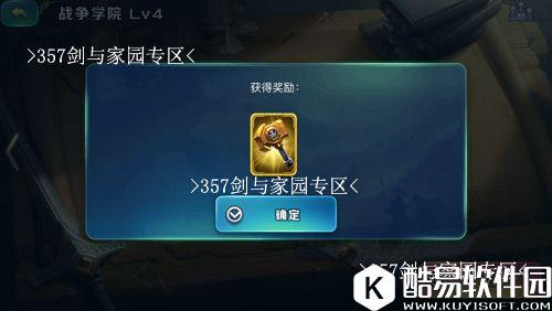 剑与家园装备在哪买 还有哪里可以获得装备? 剑与家园装备在哪买 还有哪里可以获得装备?