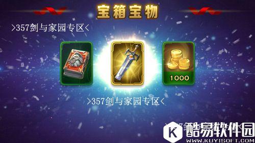 剑与家园装备在哪买 还有哪里可以获得装备? 剑与家园装备在哪买 还有哪里可以获得装备?