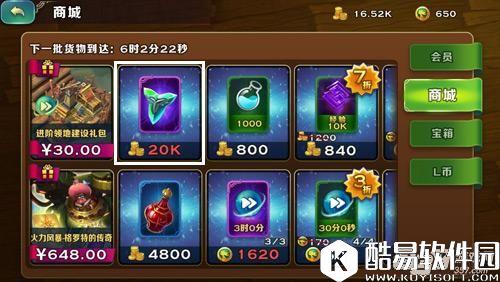 剑与家园装备在哪买 还有哪里可以获得装备? 剑与家园装备在哪买 还有哪里可以获得装备?