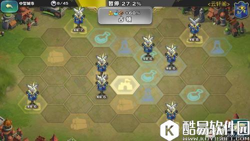 剑与家园如何占领城市 抢城有什么技巧？