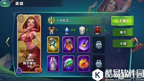 剑与家园属性点给谁好？哪些英雄值得培养？