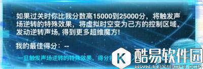 奇迹暖暖幻乐时空怎么玩 新活动新玩法