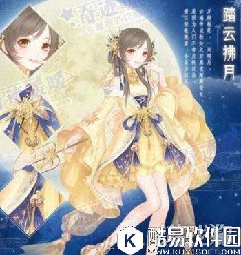 奇迹暖暖云母琉璃灯作用及获取方法详解