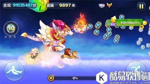 天天酷跑星际少年组合搭配问题和跑法解析