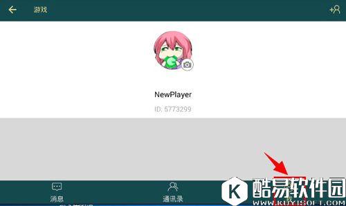 剑与家园头像在哪设置 如何自定义头像？