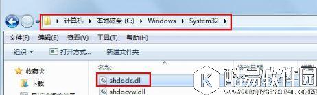 win7系统下不能复制粘贴怎么办    win7电脑不能复制粘贴解决方法
