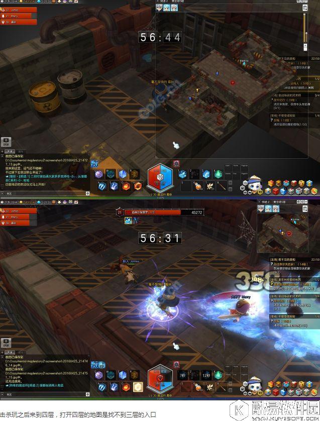 冒险岛2副本攻略 21级四人本——黄金塔(销赃者巢穴)