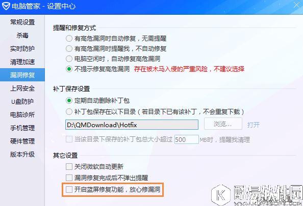 电脑出现bluescreen蓝屏怎么修复    电脑出现bluescreen蓝屏修复方法