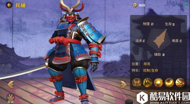 决战!平安京兵俑技能效果介绍 式神技能一览