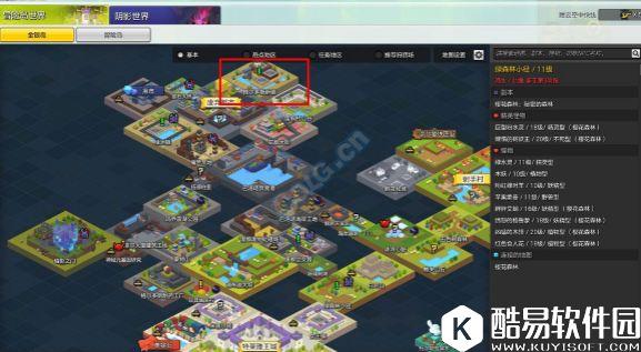 冒险岛2副本攻略 20级单人本——为了梦想(pizza运输战)