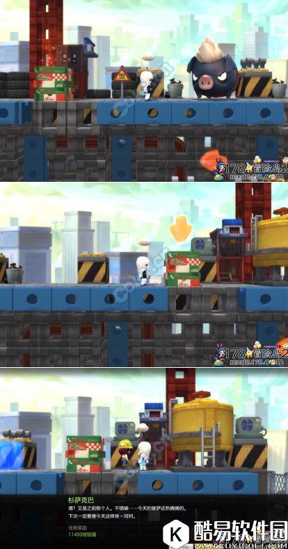 冒险岛2副本攻略 20级单人本——为了梦想(pizza运输战)