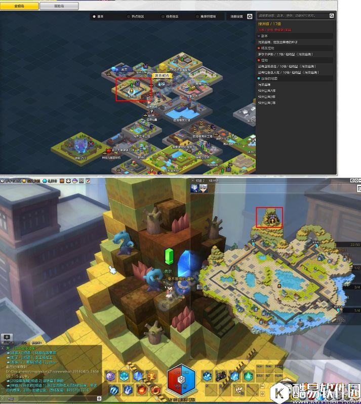 冒险岛2副本攻略 17级单人本——污染庭院打法详解