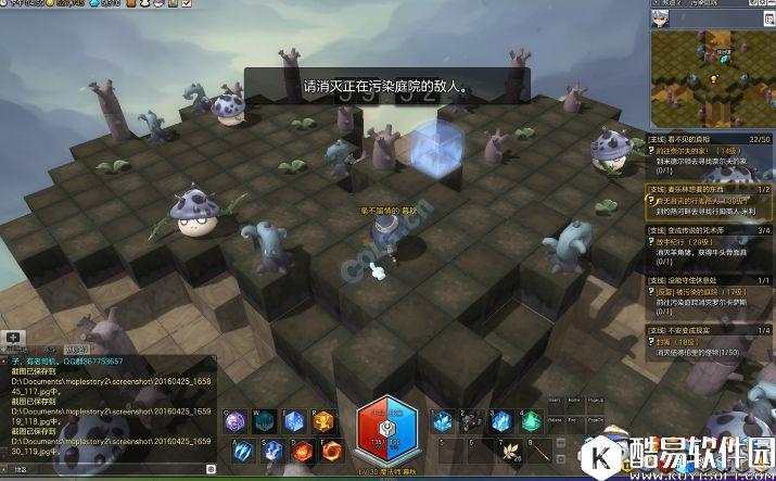 冒险岛2副本攻略 17级单人本——污染庭院打法详解