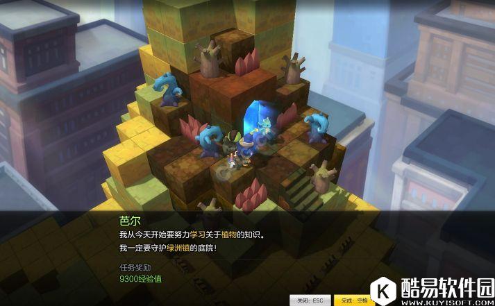 冒险岛2副本攻略 17级单人本——污染庭院打法详解