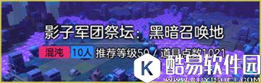 冒险岛2符文剑士攻略 无所不能的副本技巧分享