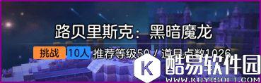 冒险岛2符文剑士攻略 无所不能的副本技巧分享