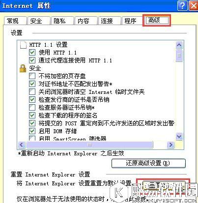 winxp系统ie浏览器打不开网页怎么办    ie浏览器打不开网页解决方法