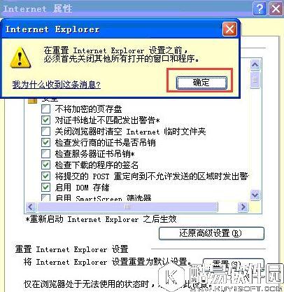 winxp系统ie浏览器打不开网页怎么办    ie浏览器打不开网页解决方法