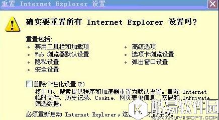 winxp系统ie浏览器打不开网页怎么办    ie浏览器打不开网页解决方法