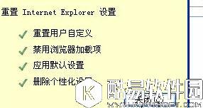 winxp系统ie浏览器打不开网页怎么办    ie浏览器打不开网页解决方法