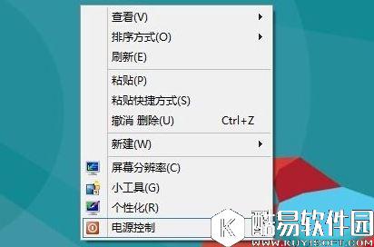 win8系统如何删除右键菜单选项    win8删除右键菜单选项的操作方法