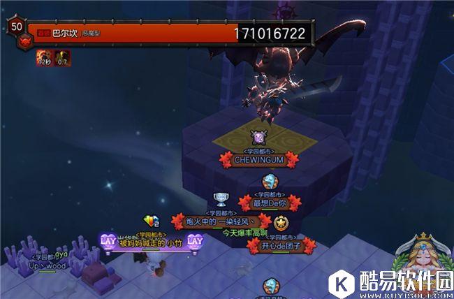 冒险岛2路贝里斯克的速刷心得 巴尔坎打法教学