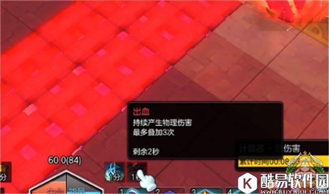 冒险岛2迷宫集会堂打法攻略详解 团本需留心