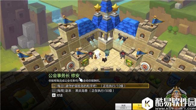 冒险岛2公会趣味任务介绍 原来还能这样玩