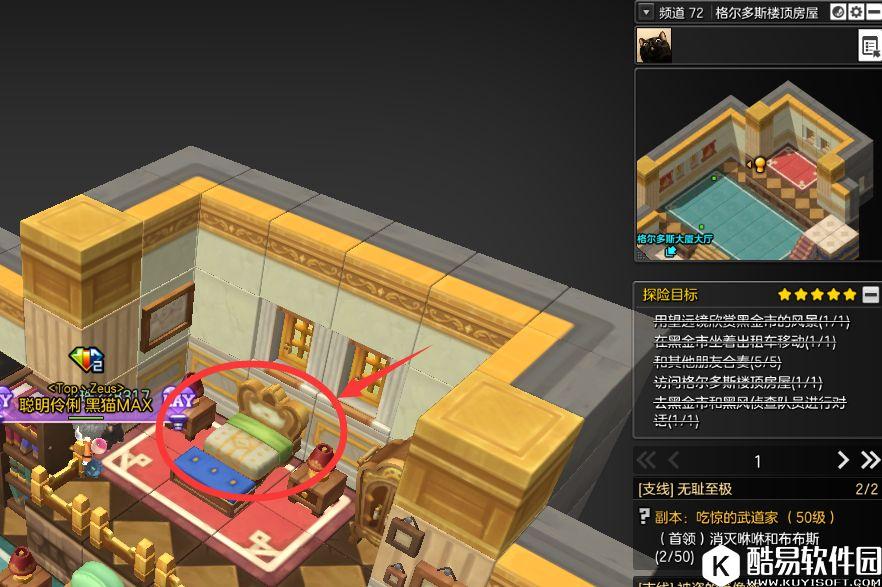 9月26日冒险岛2每日任务攻略 鸡蛋也能成为武器