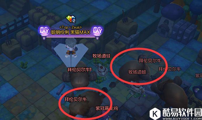 9月26日冒险岛2每日任务攻略 鸡蛋也能成为武器