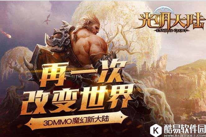 光明大陆属性攻略 精准/法穿到底堆多少比较合适