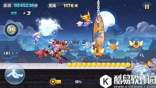 天天酷跑觉醒对于蔷薇公主的重要性