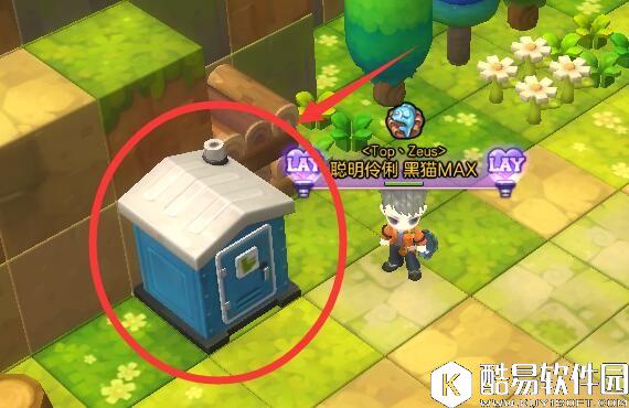 9月28日冒险岛2每日任务 厕所也能成为武器