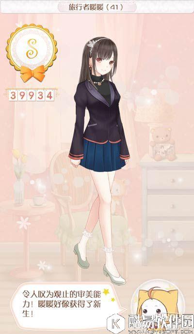 暖暖环游世界旅行者暖暖41攻略（意大利）