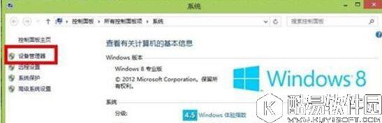 win8系统蓝牙突然失效了怎么办    蓝牙突然失效的解决方法