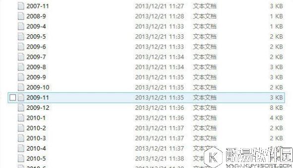 win8系统怎么合并多个txt文件    win8系统合并多个txt文件的方法